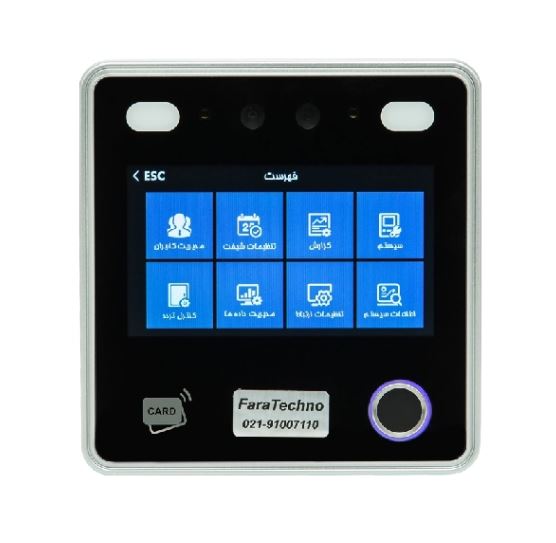 دستگاه حضور و غیاب AI12F